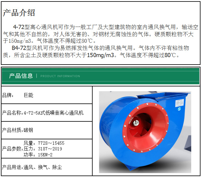 如何正確安裝離心風(fēng)機