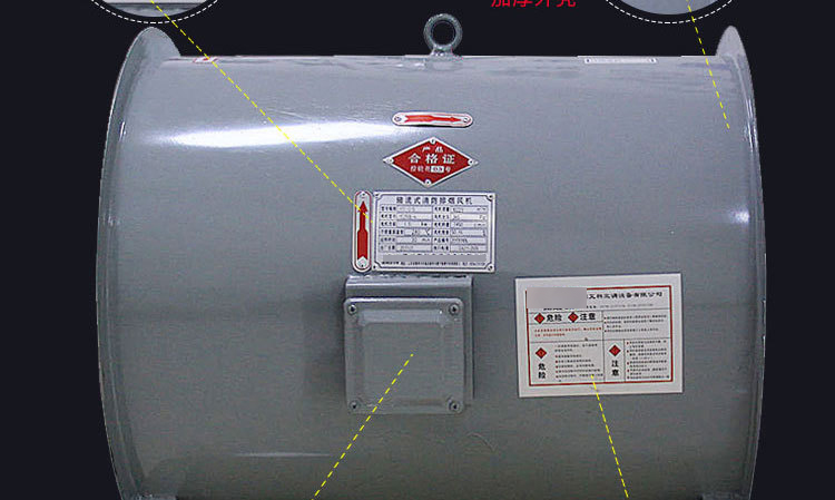 消防排煙風(fēng)機(jī)為什么要試車？