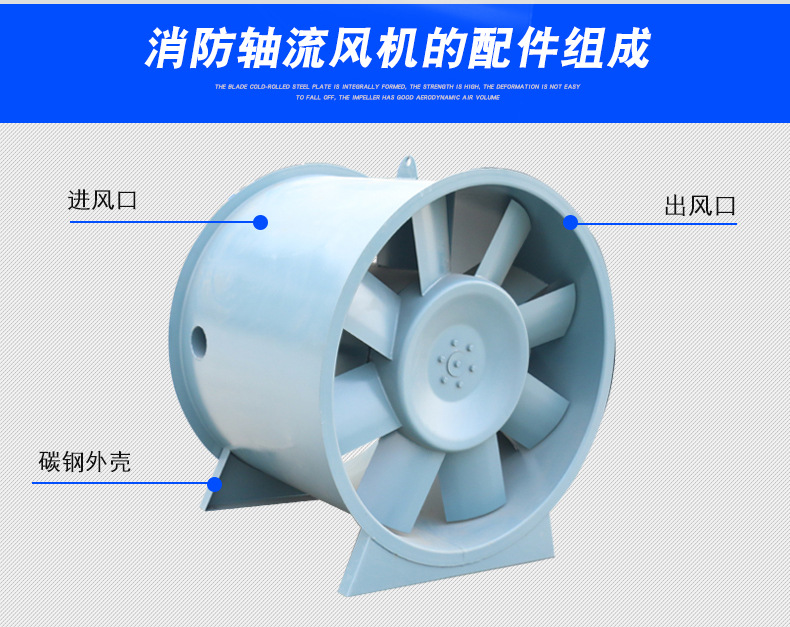 高溫排煙風機的排煙管道要經(jīng)常進行查看打掃！