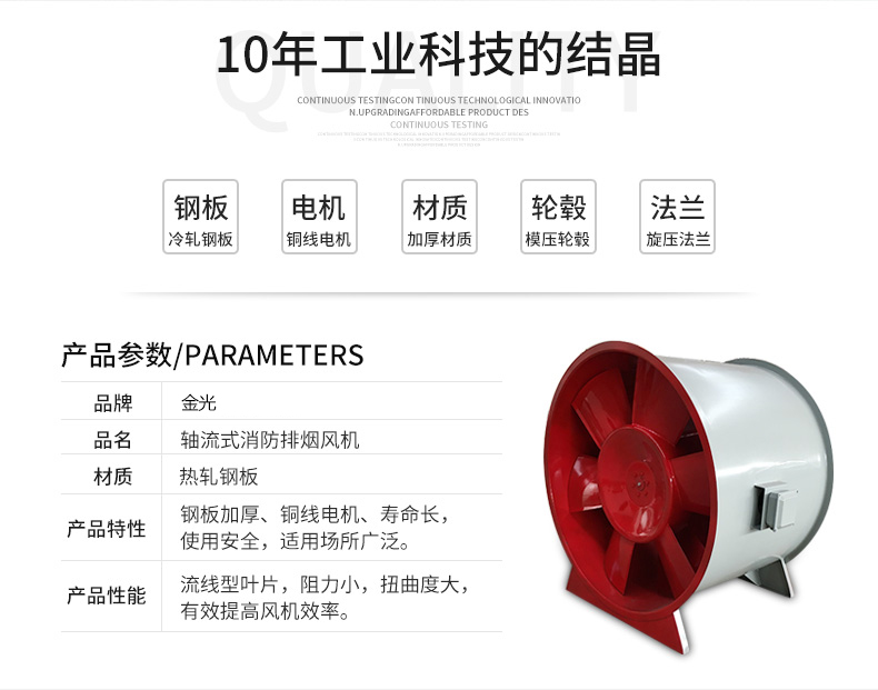 消防排煙風機不穩(wěn)定的原因有哪些?